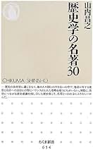 経済学の名著30 41bIgeJY3HL._SY200_QL15_.jpg